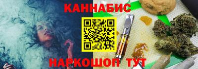 MESCALINE Аргун