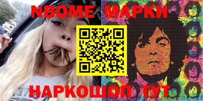 героин Кунгур