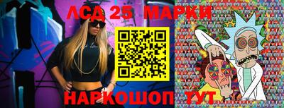 мяу мяу кристалл Апшеронск