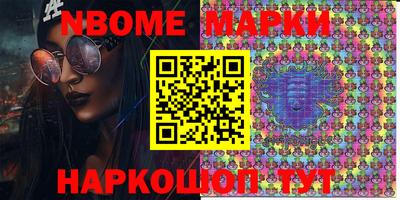 MESCALINE Аргун