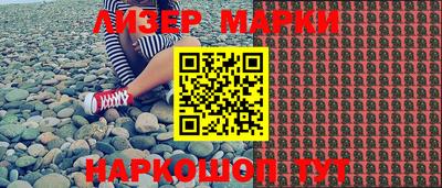 меф VHQ Ливны