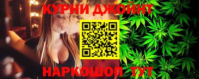 мяу мяу кристалл Апшеронск