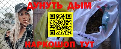 героин Кунгур