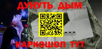 мяу мяу кристалл Апшеронск