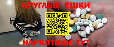 мяу мяу кристалл Ликино-Дулёво