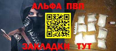 первитин Кумертау