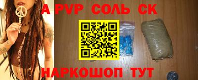 первитин Кумертау