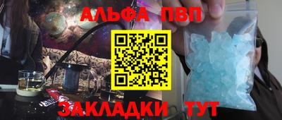 героин Кунгур