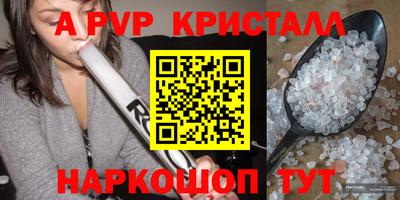 первитин Кумертау