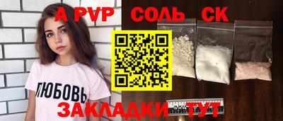 героин Кулебаки
