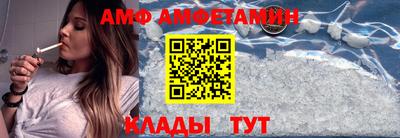 героин Кунгур