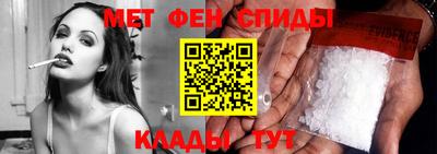 мяу мяу кристалл Апшеронск