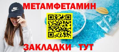 героин Кунгур