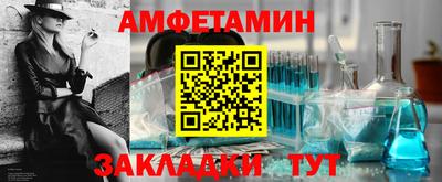 первитин Кумертау