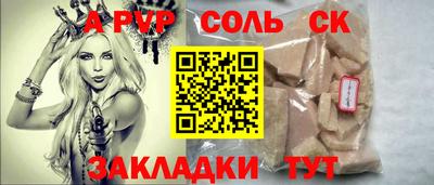 героин Кунгур