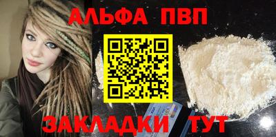 MESCALINE Аргун