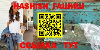 MESCALINE Аргун