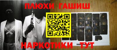 героин Кулебаки