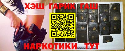 героин Кунгур