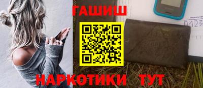 MESCALINE Аргун