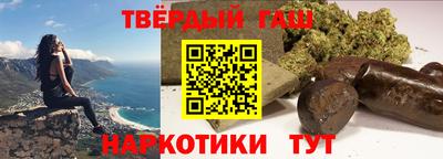 героин Кунгур