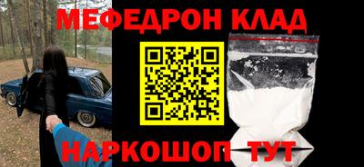героин Кунгур