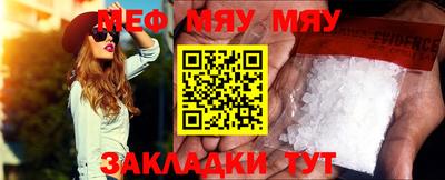 MESCALINE Аргун