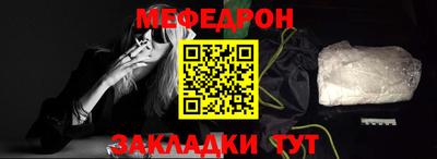 первитин Кумертау