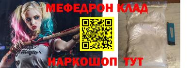 первитин Кумертау