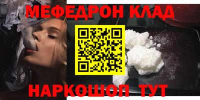 первитин Кумертау