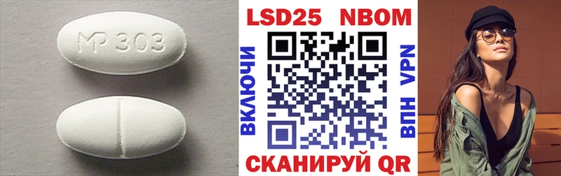 ЛСД экстази кислота  купить   KRAKEN зеркало  Шали 
