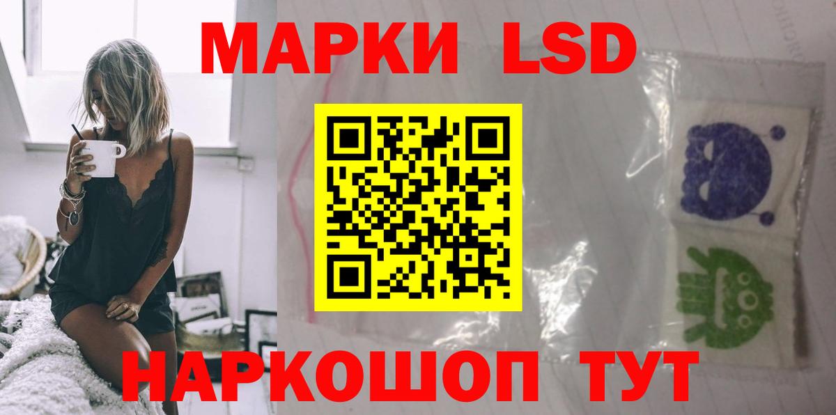 Шали  Лсд 25 экстази кислота  LSD-25 экстази кислота    как зайти  Вход с VPN 