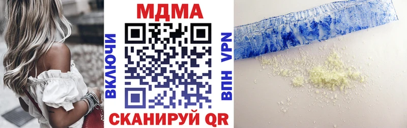 продажа наркотиков  гидра как войти  это клад  Шали  МДМА кристаллы 