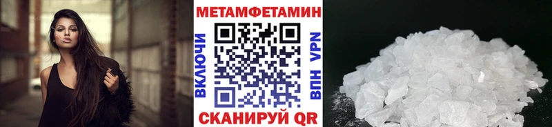 KRAKEN зеркало  магазин  наркотиков  Шали  МЕТАМФЕТАМИН Methamphetamine 