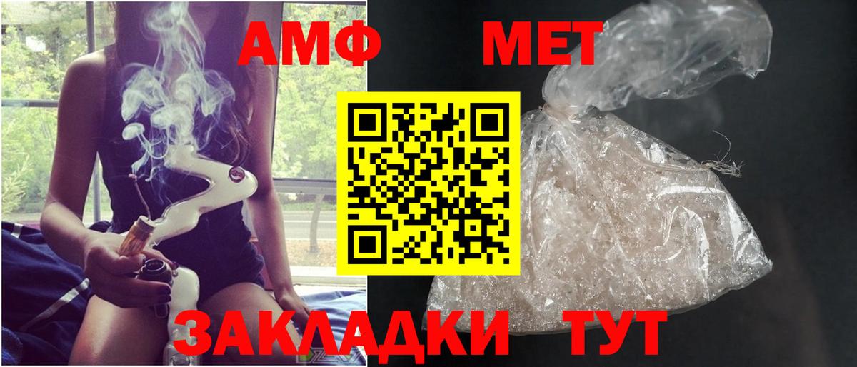 Шали  Первитин Декстрометамфетамин 99.9%  Вход с VPN  Первитин Декстрометамфетамин 99.9% 