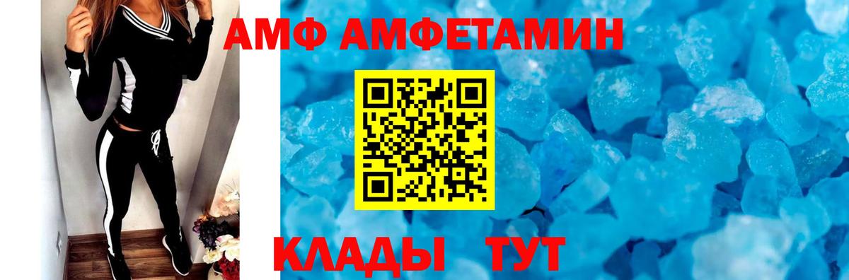 Первитин пудра Шали