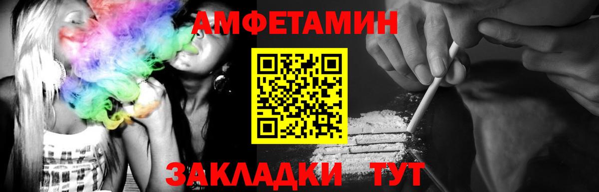 МЕТАМФЕТАМИН мет  Метамфетамин  Шали 