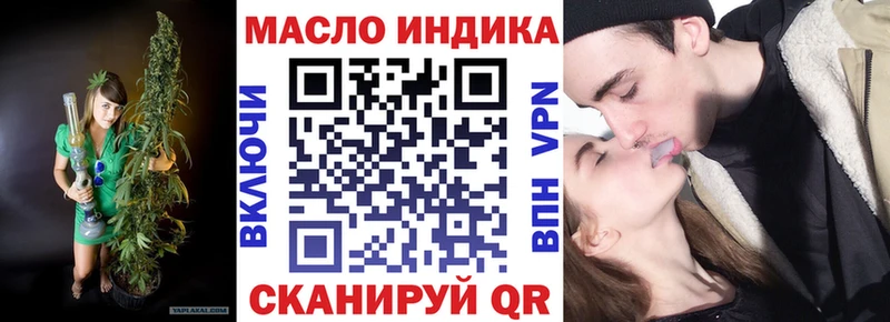 где продают   Шали  Дистиллят ТГК вейп 