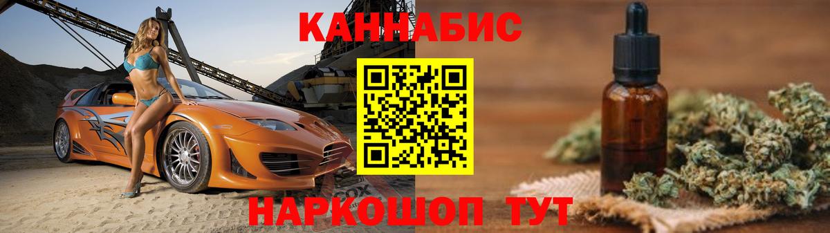 Шали  Бошки марихуана конопля  Вход с VPN  Шишки марихуана конопля 